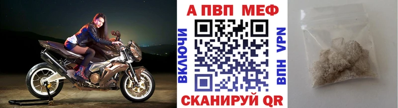 наркотики Кыштым Альфа ПВП крисы CK