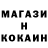Метадон белоснежный AIDYS KILCHIN