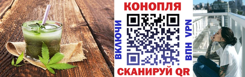 Печенье с ТГК конопля  как найти закладки  Кыштым 