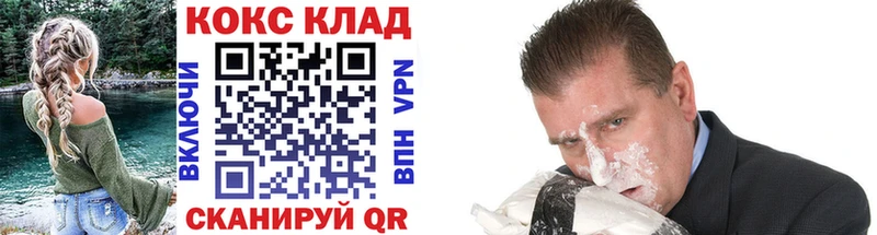 Cocaine VHQ  Кыштым 