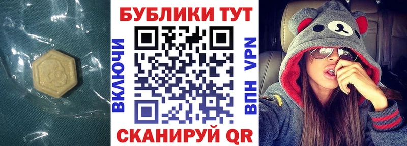 ЭКСТАЗИ Punisher Кыштым