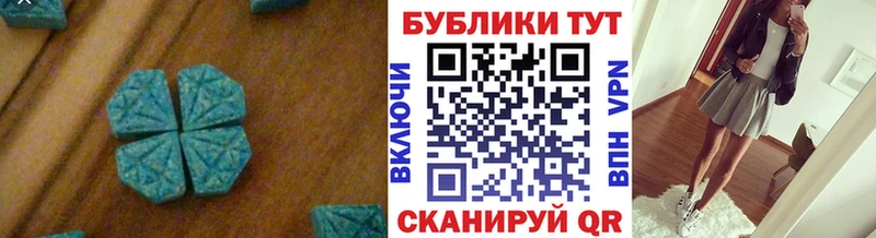 Экстази 300 mg Кыштым