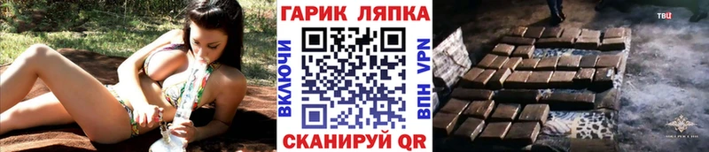 ГАШИШ хэш  где купить наркотик  Кыштым 