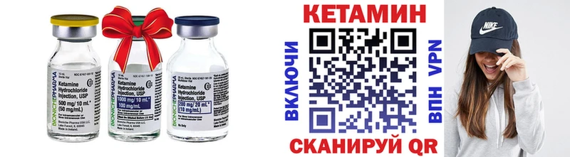 kraken зеркало  Кыштым  Кетамин ketamine  закладка 