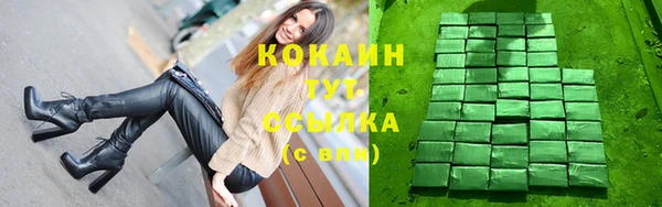 метамфетамин Балабаново