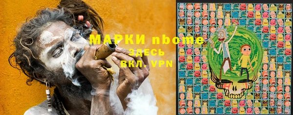 метамфетамин Балабаново