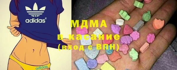 метамфетамин Балабаново