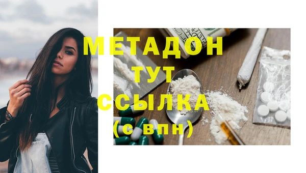 герыч Баксан