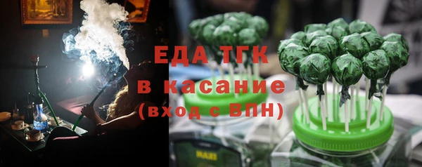 метамфетамин Балабаново