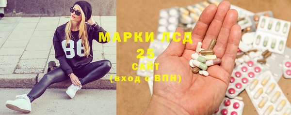 герыч Баксан
