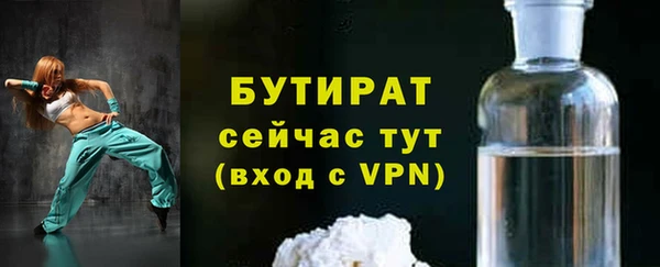 герыч Баксан