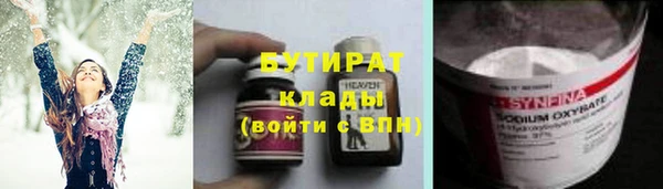 герыч Баксан