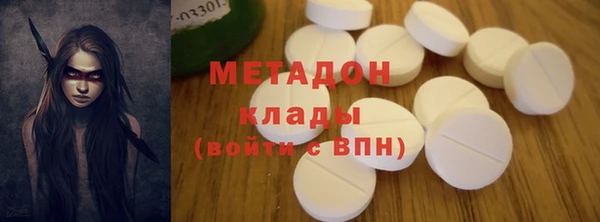 метамфетамин Балабаново