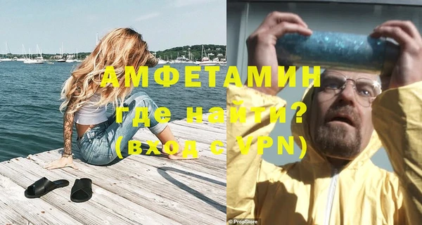 метамфетамин Балабаново