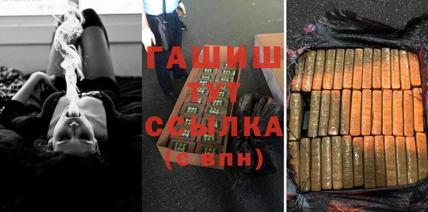 метамфетамин Балабаново