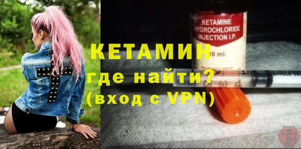 метамфетамин Балабаново