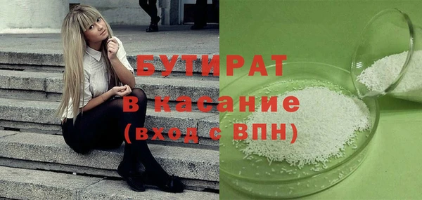 СК Балахна