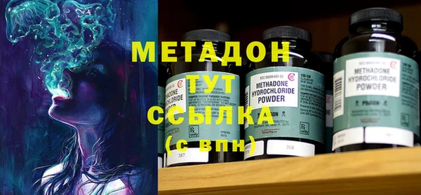 герыч Баксан