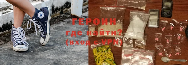 герыч Баксан