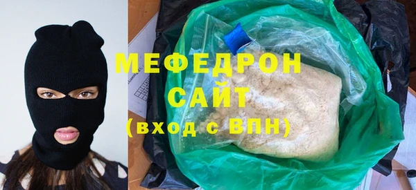 метамфетамин Балабаново