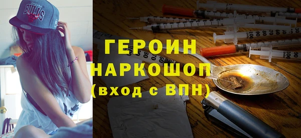 метамфетамин Балабаново