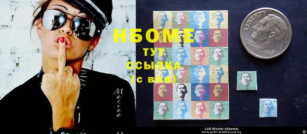 герыч Баксан