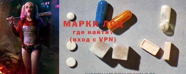 метамфетамин Балабаново