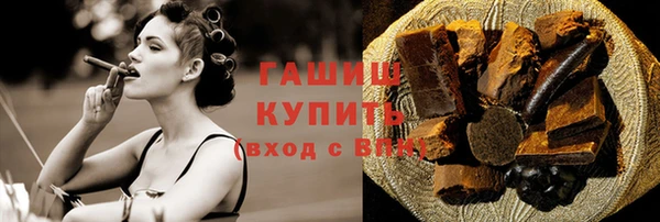 метамфетамин Балабаново