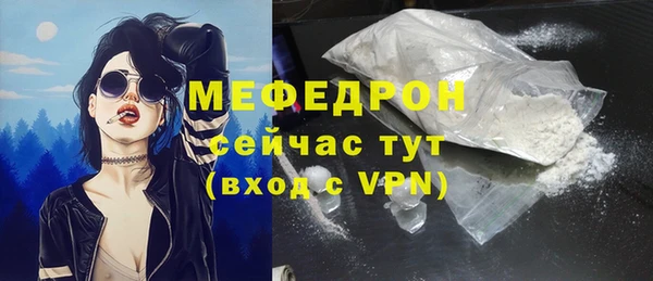 метамфетамин Балабаново
