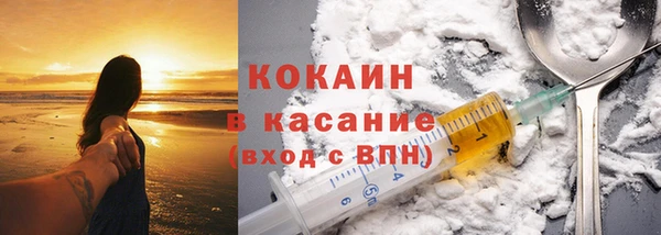герыч Баксан