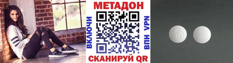 МЕТАДОН мёд  продажа наркотиков  Кыштым 