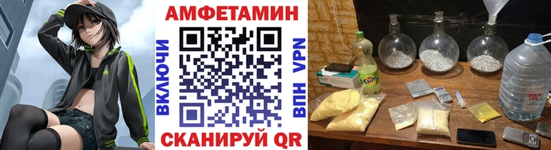 где найти   Кыштым  Метамфетамин витя 
