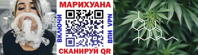 закладка Кыштым blacksprut как зайти Конопля OG Kush